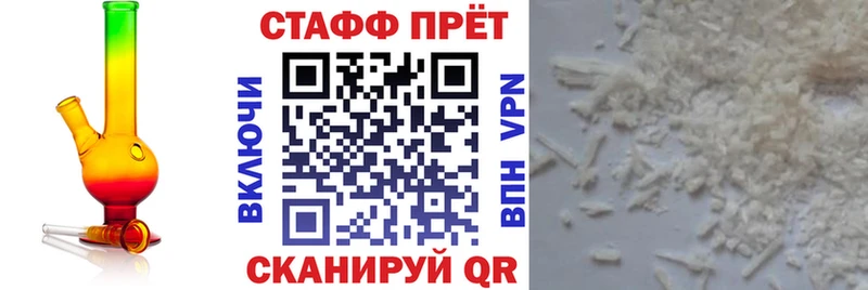 Купить закладку Гашиш  MDMA  Меф  Каннабис  COCAIN  Сочи