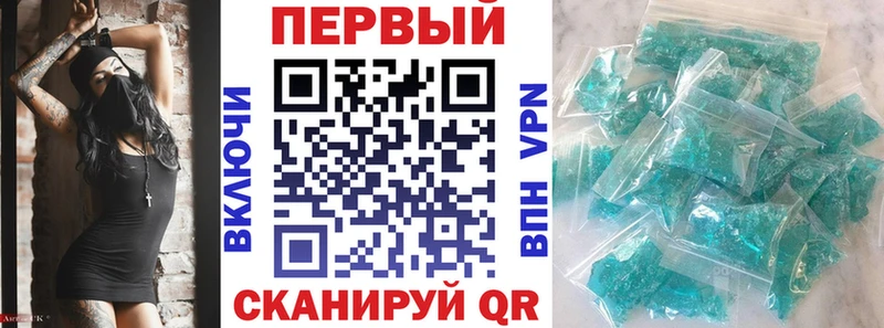 Купить закладки  Сочи  АМФ VHQ 
