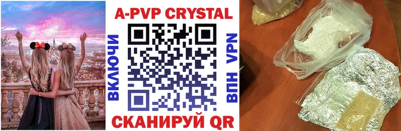 Alfa_PVP мука  Купить закладки  Сочи 