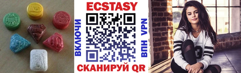 Экстази Punisher  Купить  Сочи 
