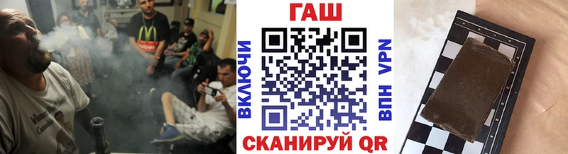 ГАШИШ hashish  Купить закладки  Сочи 