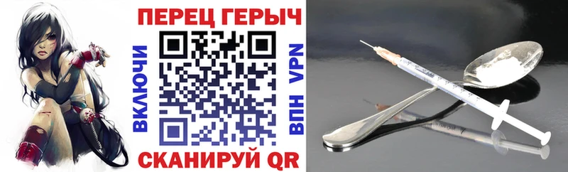 ГЕРОИН герыч  Купить  Сочи 