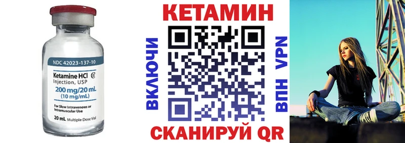 Кетамин ketamine  Купить закладки  Сочи 