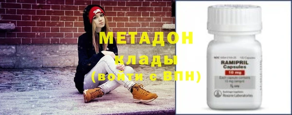 бутик Кинешма