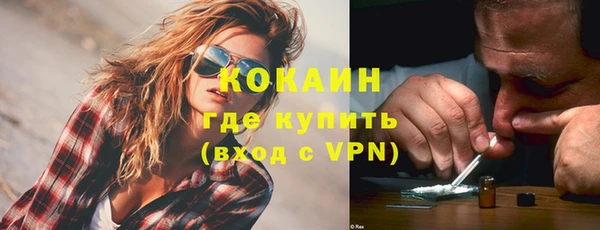 бутират Касимов