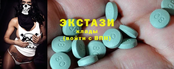 бутик Кинешма