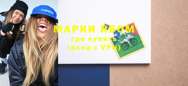бутик Кинешма