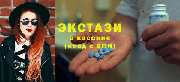 бутик Кинешма