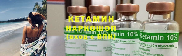 бутик Кинешма
