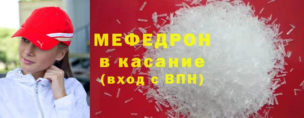 а пвп мука Киреевск