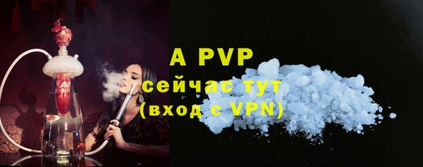 бутик Кинешма
