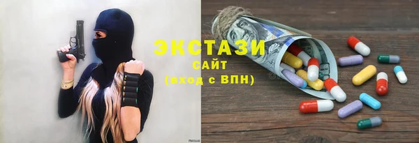 бутик Кинешма