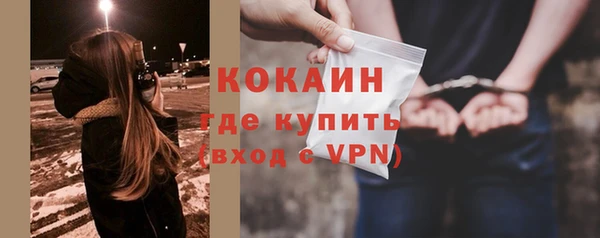 бутик Кинешма