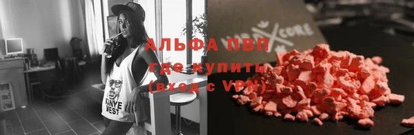 бутик Кинешма
