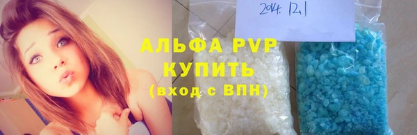 а пвп мука Киреевск