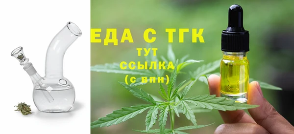 бутик Кинешма