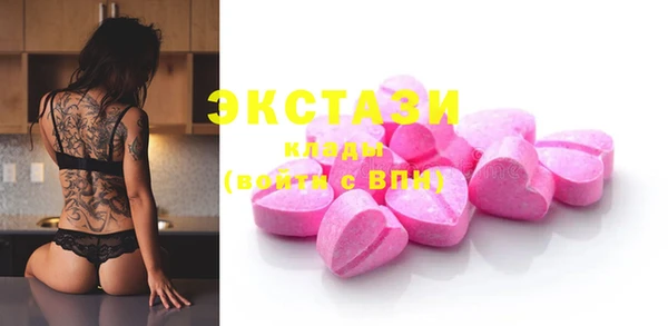 MDMA Premium VHQ Киренск