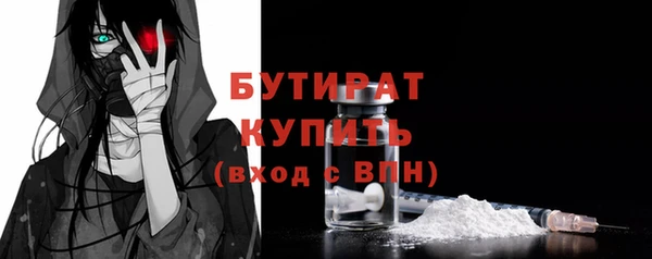 а пвп мука Киреевск