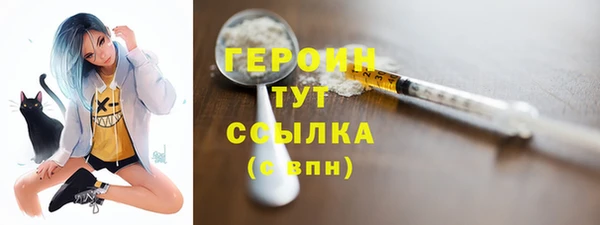 MDMA Premium VHQ Киренск