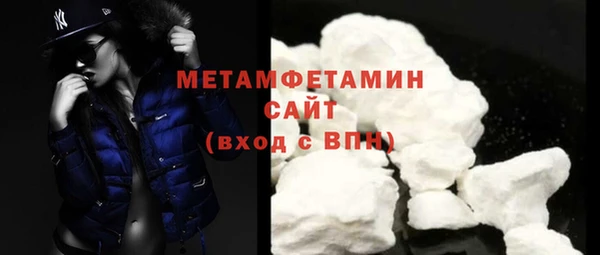 бутик Кинешма