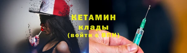 MDMA Premium VHQ Киренск
