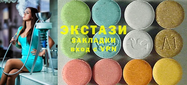 бутик Кинешма