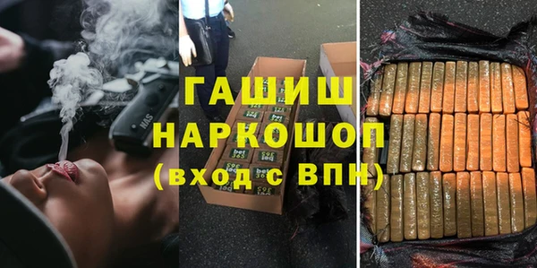 бутик Кинешма