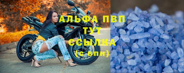 бутик Кинешма