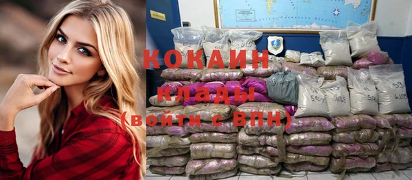 бутик Кинешма