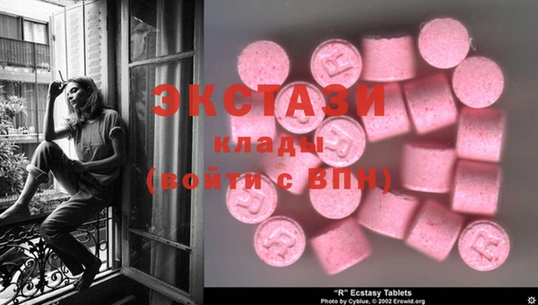 MDMA Premium VHQ Киренск