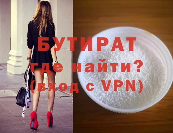 MDMA Premium VHQ Киренск