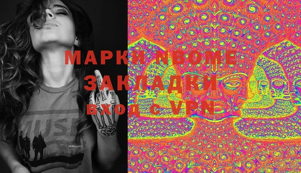 ECSTASY Карпинск