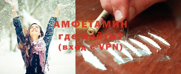 бутик Кинешма