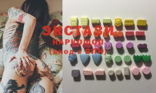бутик Кинешма