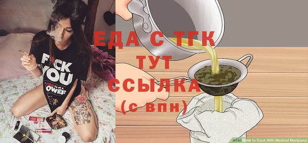 а пвп мука Киреевск