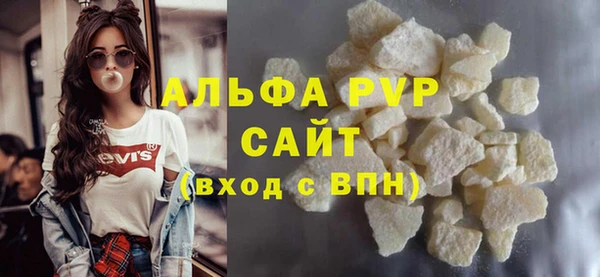 MDMA Premium VHQ Киренск