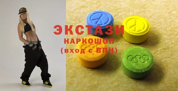 бутик Кинешма
