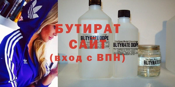 MDMA Premium VHQ Киренск