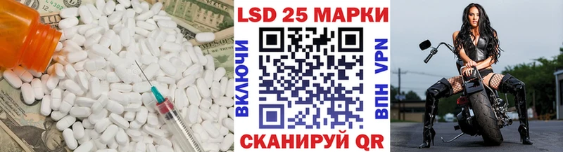 Купить  Сочи  LSD-25 экстази кислота 