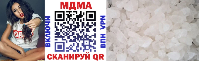Купить закладки  Сочи  MDMA VHQ 