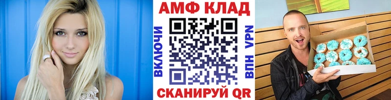 Метамфетамин Methamphetamine  Купить закладки  Сочи 
