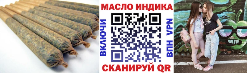 Дистиллят ТГК вейп  Купить закладки  Сочи 
