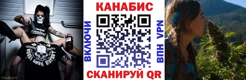 Бошки Шишки конопля  Купить где  Сочи 