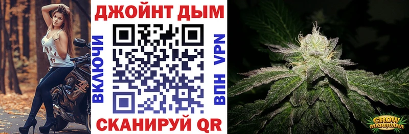МАРИХУАНА THC 21% Сочи